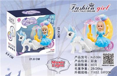 ELECTRIC LIGHT MUSIC CARRIAGE PRINCESS - OBL869429