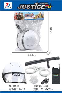警察套装(6件套) - OBL869434