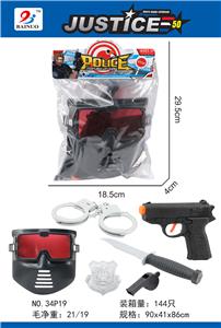 警察打响枪套装(6件套) - OBL869438