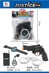 警察打响枪套装(7件套) - OBL869441