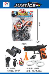 警察软弹枪套装(8件套) - OBL869445