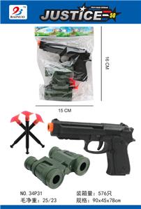 警察针枪套装(3件套) - OBL869448