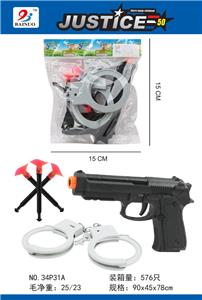 警察针枪套装(3件套) - OBL869449