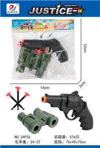 警察针枪套装(3件套)
 - OBL869450