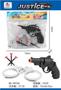 警察针枪套装(3件套)
 - OBL869451