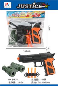 警察软弹枪套装(4件套)
 - OBL869452