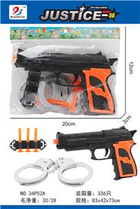 警察软弹枪套装(4件套)
 - OBL869459