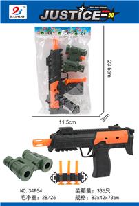 警察软弹枪套装(4件套)
 - OBL869462