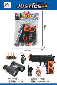 警察软弹枪套装(7件套) - OBL869464