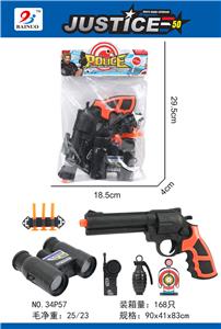 警察软弹枪套装(7件套) - OBL869465