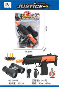 警察软弹枪套装(7件套) - OBL869466
