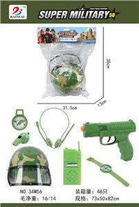 军事打响枪套装(7件套) - OBL869467