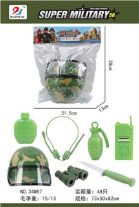 军事套装(7件套) - OBL869468