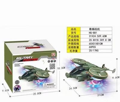 AVATAR SCORPION FIGHTER (ARMY GREEN) - OBL869486