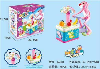 ELECTRIC LIGHTING MUSIC UNIVERSAL PINK LEOPARD UMBRELLA ICE CREAM CAR - OBL869495