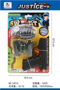 警察打响枪套装(3件套) - OBL869496