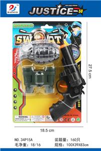 警察打响枪套装(3件套) - OBL869497