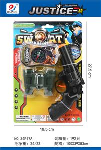 警察打响枪套装(3件套) - OBL869501