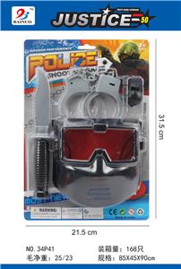 警察打响枪套装(4件套) - OBL869503