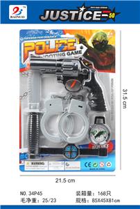 警察打响枪套装(5件套) - OBL869507