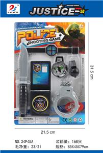 警察打响枪套装(6件套) - OBL869508