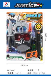 警察软弹枪套装(5件套) - OBL869510