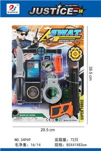 警察软弹枪套装(7件套) - OBL869512