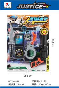 警察软弹枪套装(7件套) - OBL869513