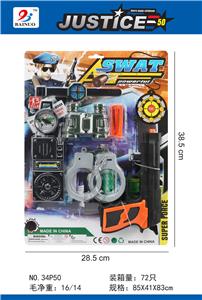 警察软弹枪套装(7件套) - OBL869514