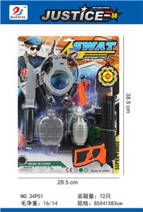 警察软弹枪套装(7件套) - OBL869515