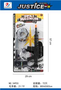 警察火石枪套装(6件套)
 - OBL869516