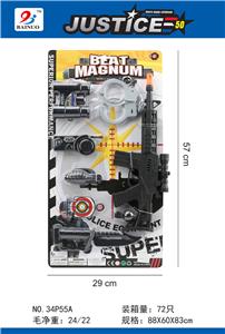 警察火石枪套装(8件套)
 - OBL869517