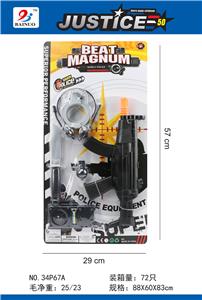 警察火石枪套装(6件套)
 - OBL869518