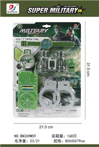 军事套装(6件套) - OBL869523