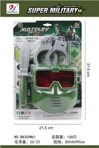 军事套装(4件套) - OBL869525