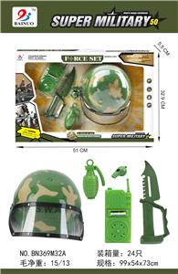 军事套装(5件套) - OBL869528