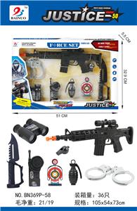 警察套装(8件套) - OBL869542