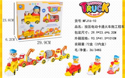 PRESS ELECTRIC CARTOON TRAIN (TRACTOR) - OBL869571