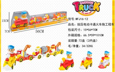 PRESS ELECTRIC CARTOON TRAIN (TRACTOR) - OBL869573