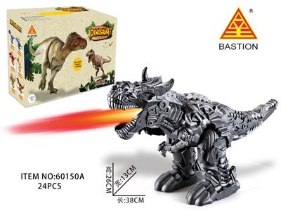 ELECTRIC FIRE FIGHTING DRAGON BELT PROJECTION LIGHT CALL - OBL869581