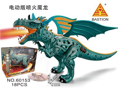 ELECTRIC FIRE BREATHING MAGIC DRAGON WITH PROJECTION LIGHT - OBL869584