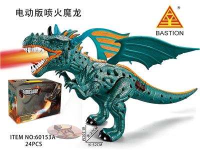 ELECTRIC FIRE BREATHING MAGIC DRAGON WITH PROJECTION LIGHT - OBL869585