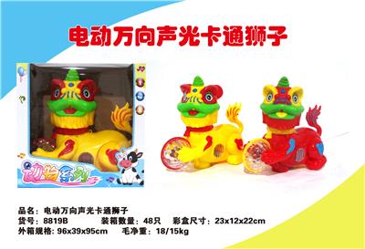 ELECTRIC UNIVERSAL SOUND LIGHT CARTOON LION - OBL869644