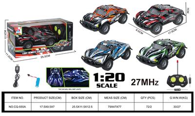 1：20四通PVC壳短卡越野遥控赛车炫酷LED灯光 - OBL869646