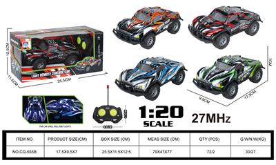 1：20四通PVC壳短卡越野遥控赛车炫酷LED灯光 - OBL869647