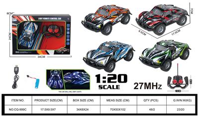 1：20四通PVC壳短卡越野遥控赛车炫酷LED灯光 - OBL869648