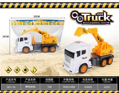 INERTIA EXCAVATOR - OBL869650