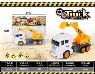 INERTIA EXCAVATOR - OBL869654