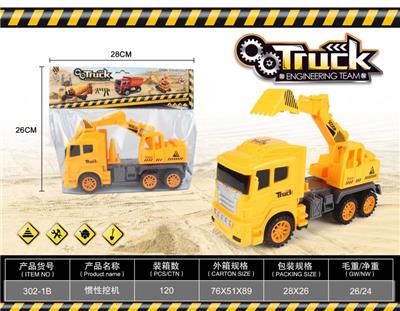 INERTIA EXCAVATOR - OBL869655