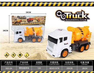 INERTIA MIXER - OBL869656